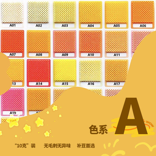 彩闪拼豆12g高性价比融合豆