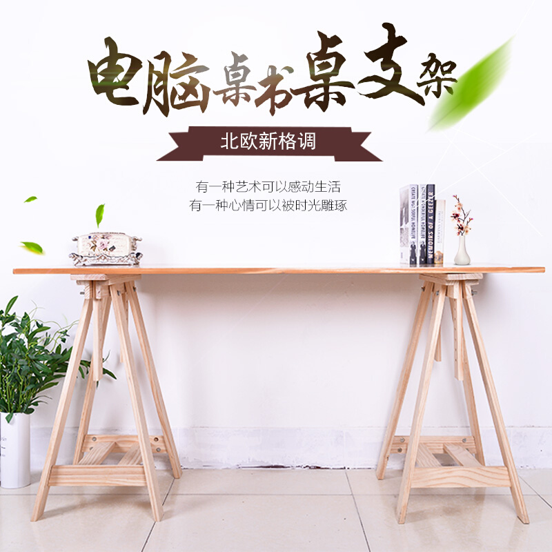 实木升降桌腿实木桌架桌腿办公桌脚绘图桌架拍照道具摄影桌架盛广
