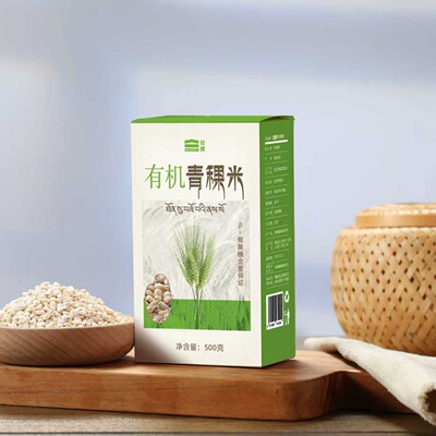 西藏青稞米有机新米早餐代餐家庭五谷杂粮米营养大米500g