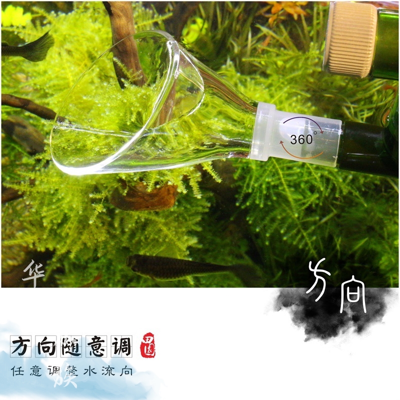 鱼缸过滤器接头缸喇叭出水口