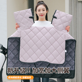 款 电动车挡风被冬季 加绒加厚防水小型电瓶车摩托秋冬防寒保暖四季