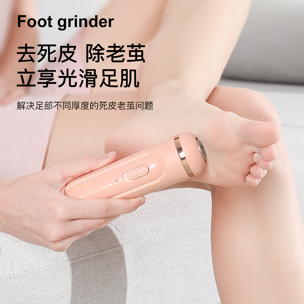 新款电动磨脚器去死皮老茧多功能家用修脚工具自动吸尘手足护理器