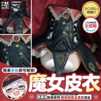 Japanese TMT stars Alice Natsuki and Ai Sakuragawa cosplay uniform clothing accessories A-chan thumbnail 6