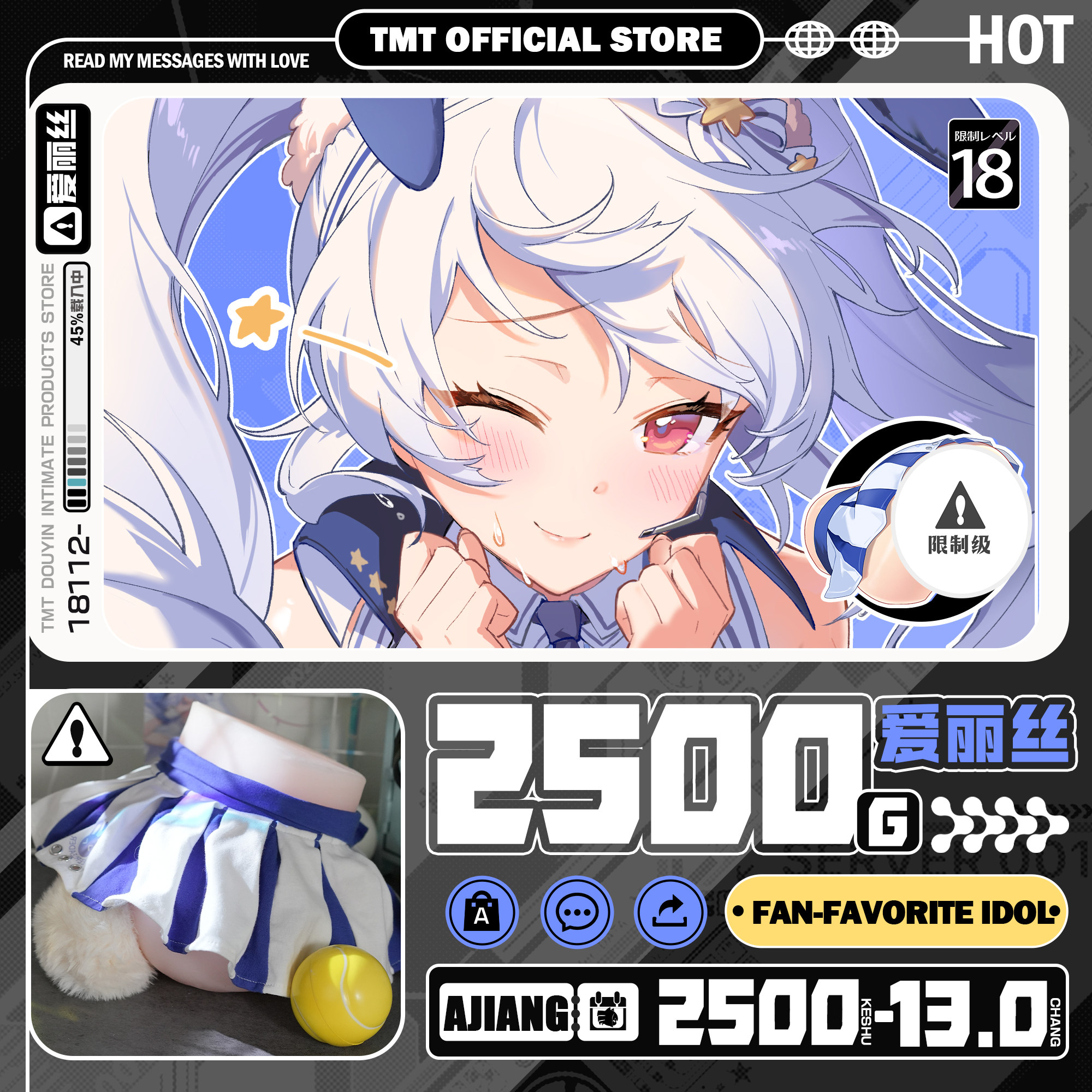 飞机杯阴臀倒模TMT星野爱丽丝泄压名器双穴成人用品a酱的玩具屋