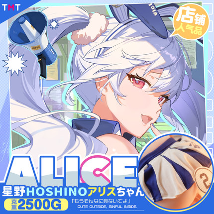 飞机杯TMT星野爱丽丝阴臀倒模泄压名器双穴成人用品a酱的玩具屋