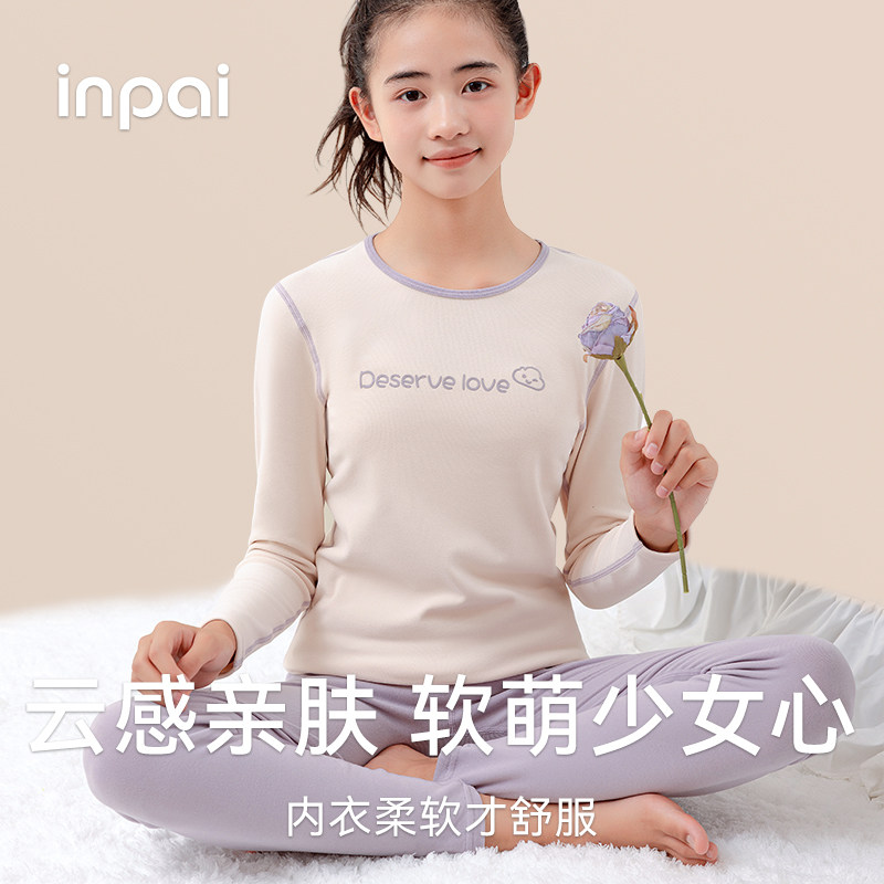 初中高中学生少女秋衣卫生裤套装青少年发热衣女大童棉毛衫秋冬季