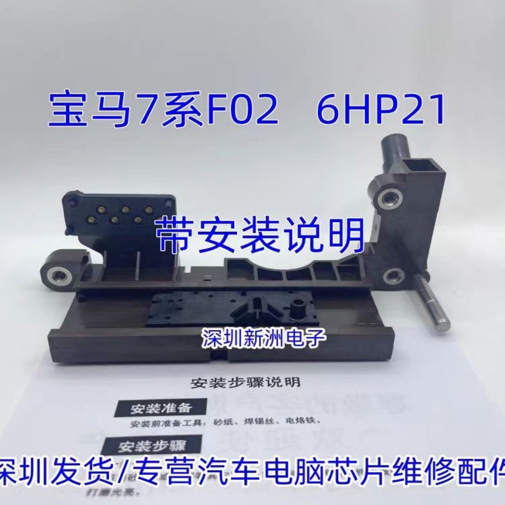 适用宝马bmw7系F02变速箱电脑6HP21/L1L2L3L4 档位涡轮转速传感器