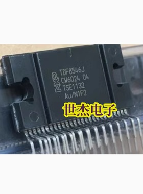 TDF8546J ZIP-27 适用别克汽车音频功放芯片放大器芯片集成模块