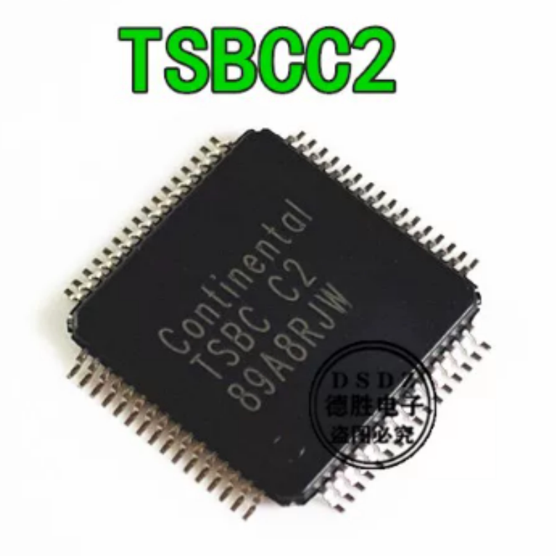 TSBC C2 TSBCC2 汽车电脑板易损芯片 全新原装现货