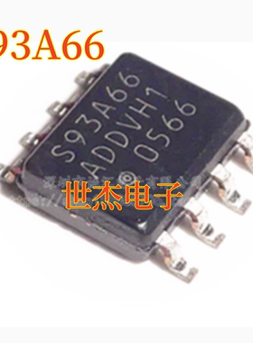 S93A66 S93A66AD 汽车存储芯片SOP8脚贴片 原厂全新 进口正品