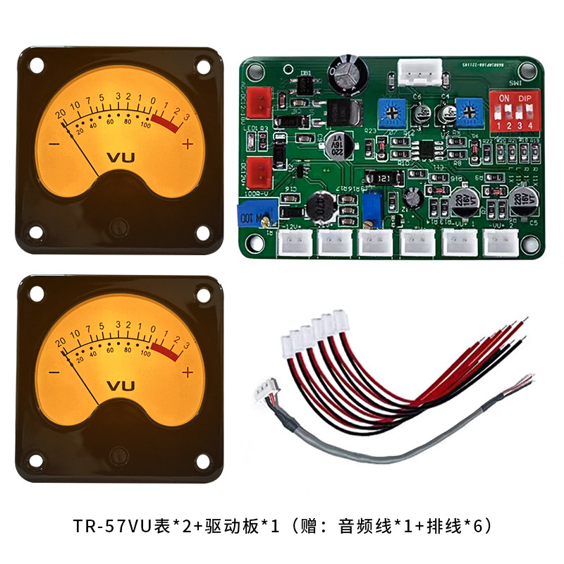 台产精度VU电平表TR-57音箱调音功率表带背光LRED音频表胆机功放