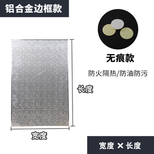 冰箱厨房瓦斯炉台烤箱隔热板耐高温防火防油阻燃挡板垫片家用护板