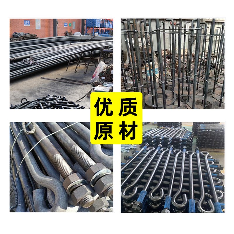 地脚螺栓预埋件7字9字L形高强度m18m20m24双头螺栓可镀Z锌预埋螺