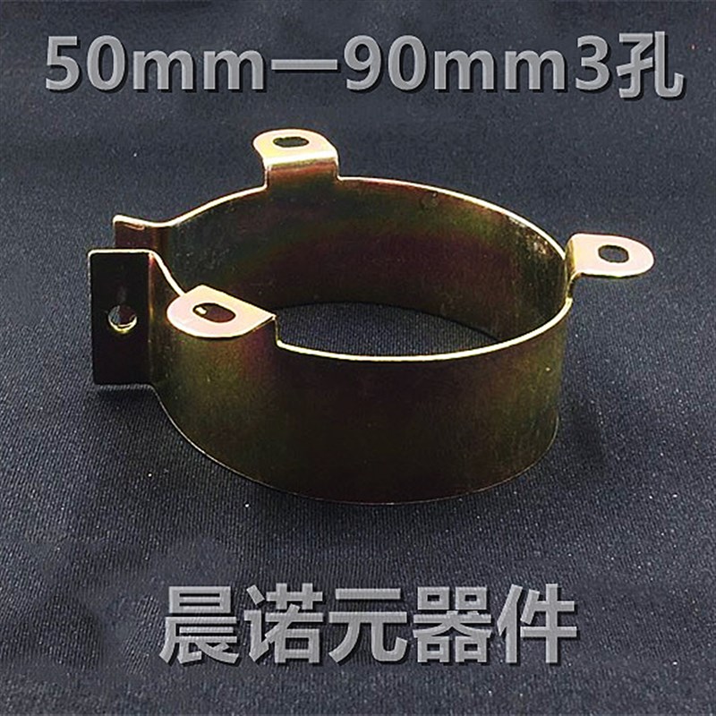 电解电容架 固定支架22M 35M 50MM 65MM 电容夹 固定卡圈 配螺丝
