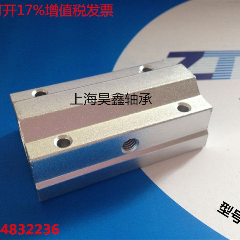 加长直线箱式滑块轴承SC8 10q 12 13 16 20 25 30 35 40 50 60LUU