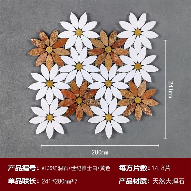 大理石马赛克瓷砖拼花电视背景墙贴文化石户外装饰艺术石材文化砖
