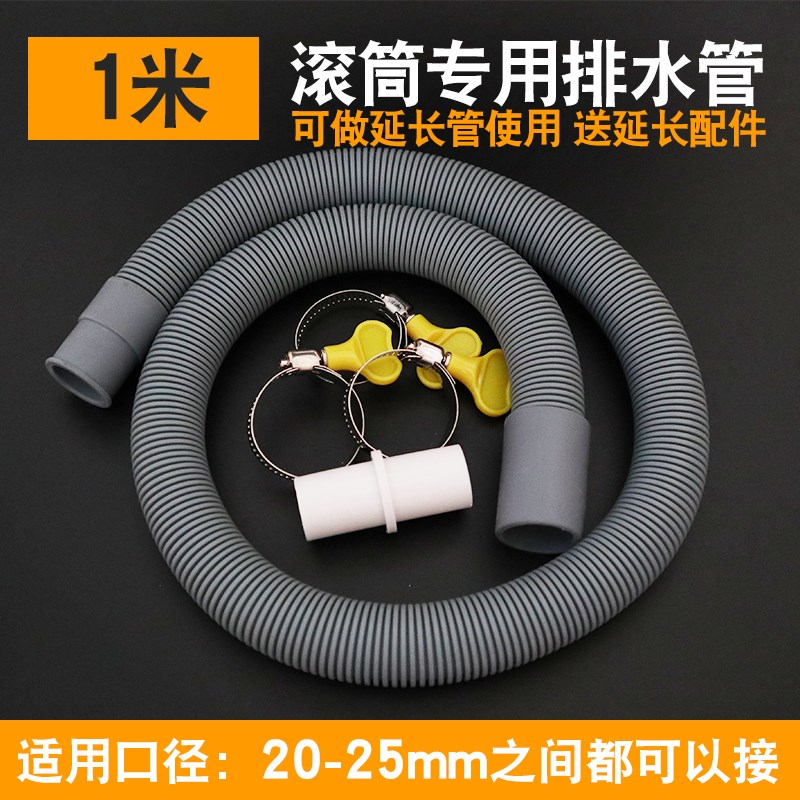 滚筒全自动洗衣机上排水管U型挂钩固定卡扣支架下水管细管20-25mm