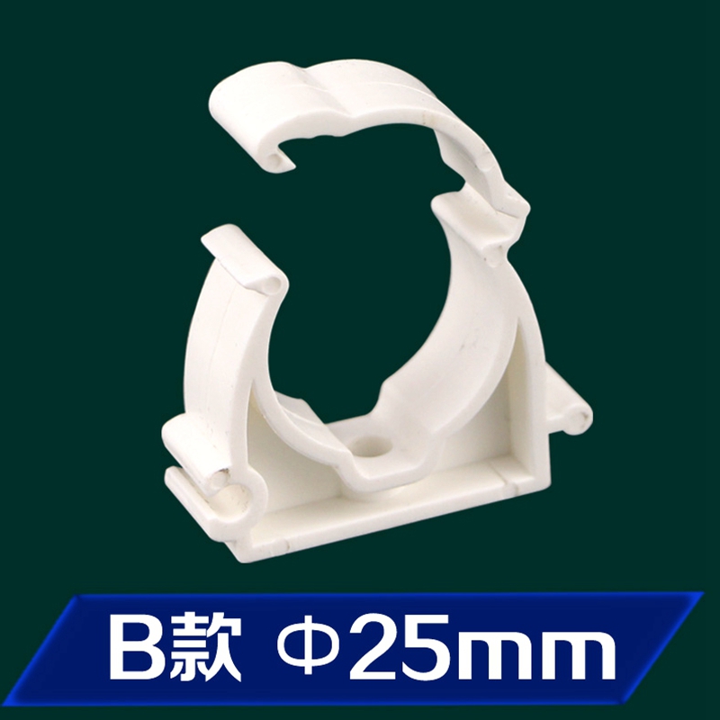 PPR管夹管卡16 20 25 32 4分 6分 1寸固定卡水管配件ppr管卡大全