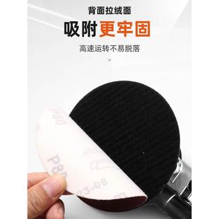 抛光自粘盘气动角磨机底盘圆形植绒砂纸吸盘干磨机打磨配件磨砂盘