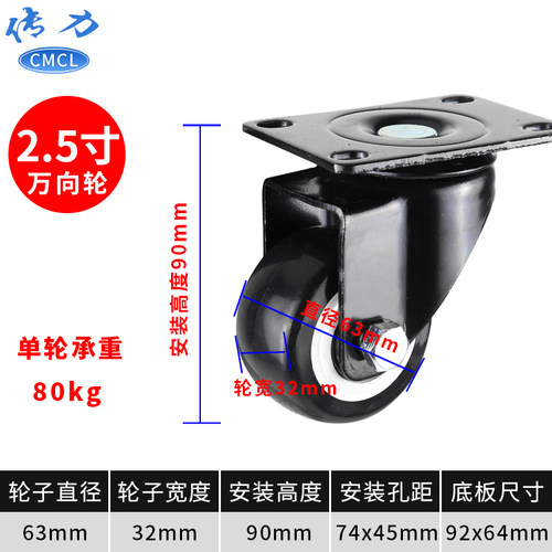 1.5寸万向轮带刹车静音耐磨轮2.5寸丝杆家具轮3寸轱辘2寸金钻脚轮