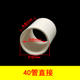 pvc管排水管配件下水塑料管件直径40 50 75 110 短管弯头直接三通