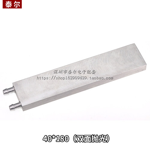 水冷头40*40水冷板 半导体制冷片水冷散热器 CPU显卡冷热交换器