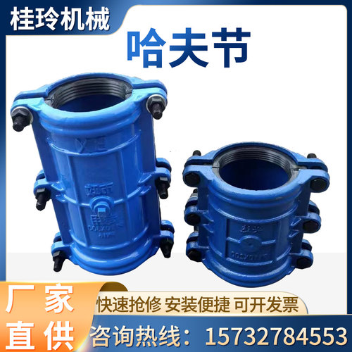 球墨铸铁管抱箍快速接头管道快速抢修哈夫节抢修器水管堵漏器接头