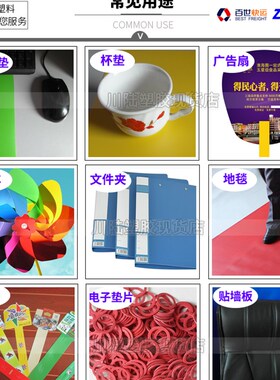 WH15厚1.5mm双面磨砂半透白草绿色pp塑料板片硬片材写字垫板贴墙