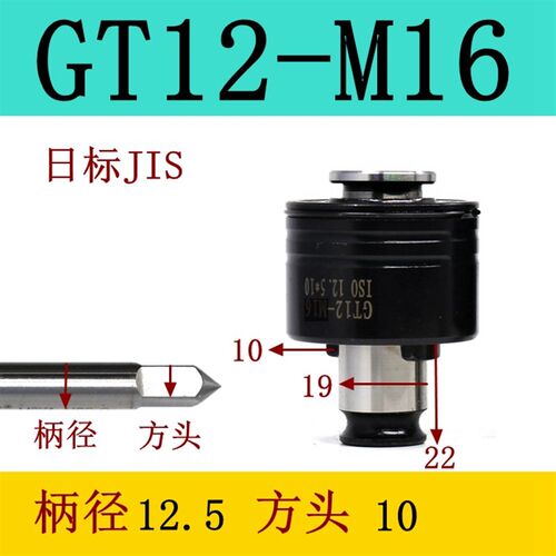 GT12攻丝夹头扭力过载保护高精度40cr热处理防断快换筒夹丝锥夹套