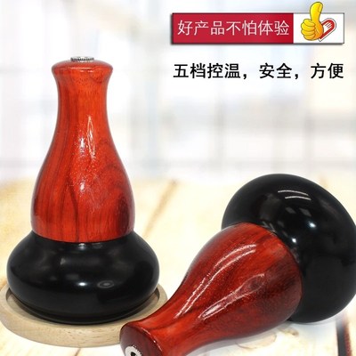 现货电热砭石能量太极球温灸仪圆面暖器宫疏通阳罐经X络汉灸热灸