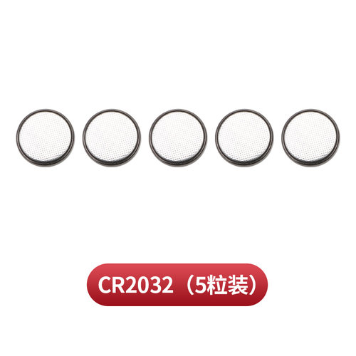 卡尺电池电子CR2032/1632五粒装3V电子百分表电池千分尺电池LR44