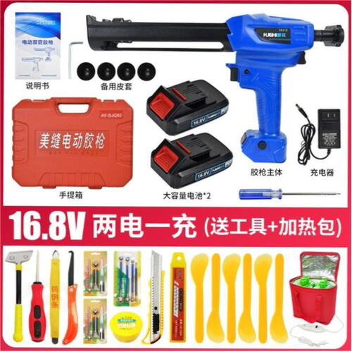 电动打胶神器施工具电动美缝胶枪全自动瓷砖美缝双管美缝剂打胶机