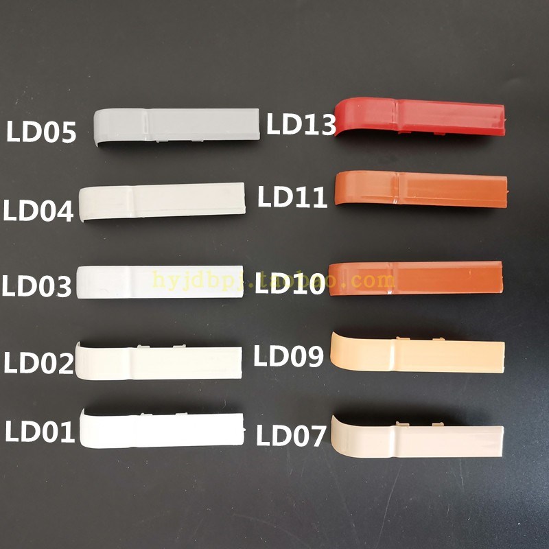 8公分高踢脚线堵头转角配件塑料PVC拐角贴脚线阳角地脚线阴角接头