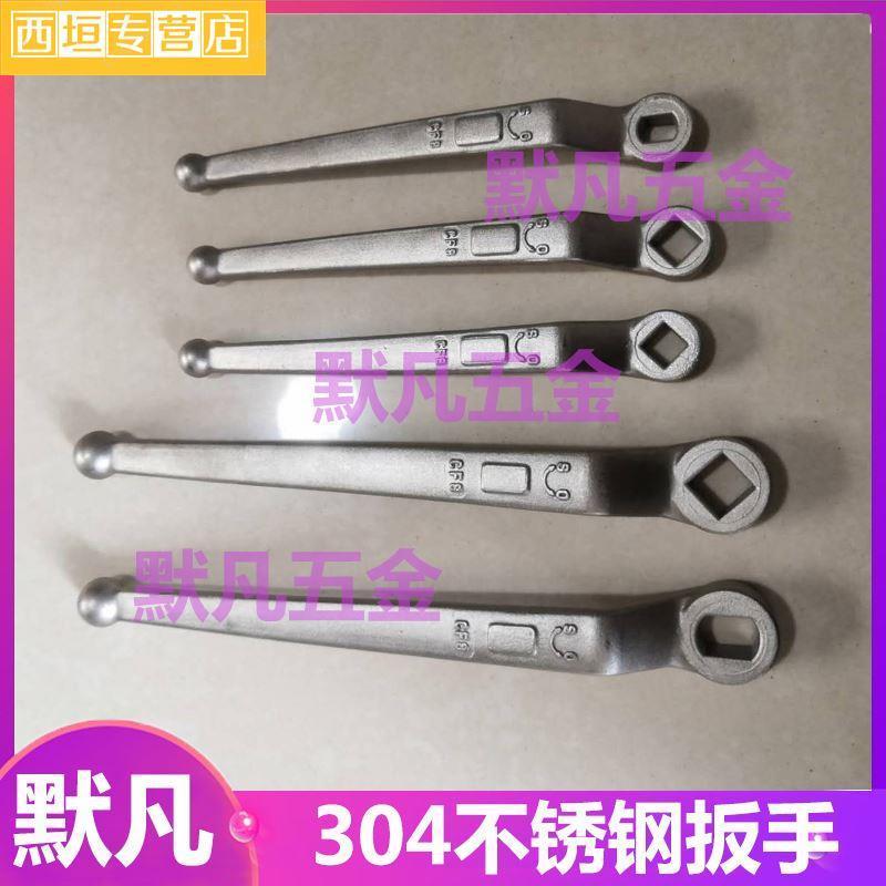 304不锈钢法兰球阀手柄DN25加长方孔扁孔DN32阀门开关扳手DN50