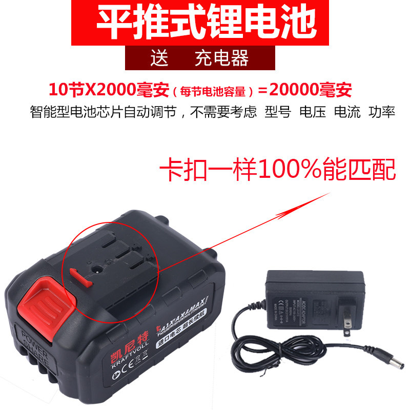锂电割草机刀片锯片电池通用配件大全电动打草机42TV锂电池一字刀图片