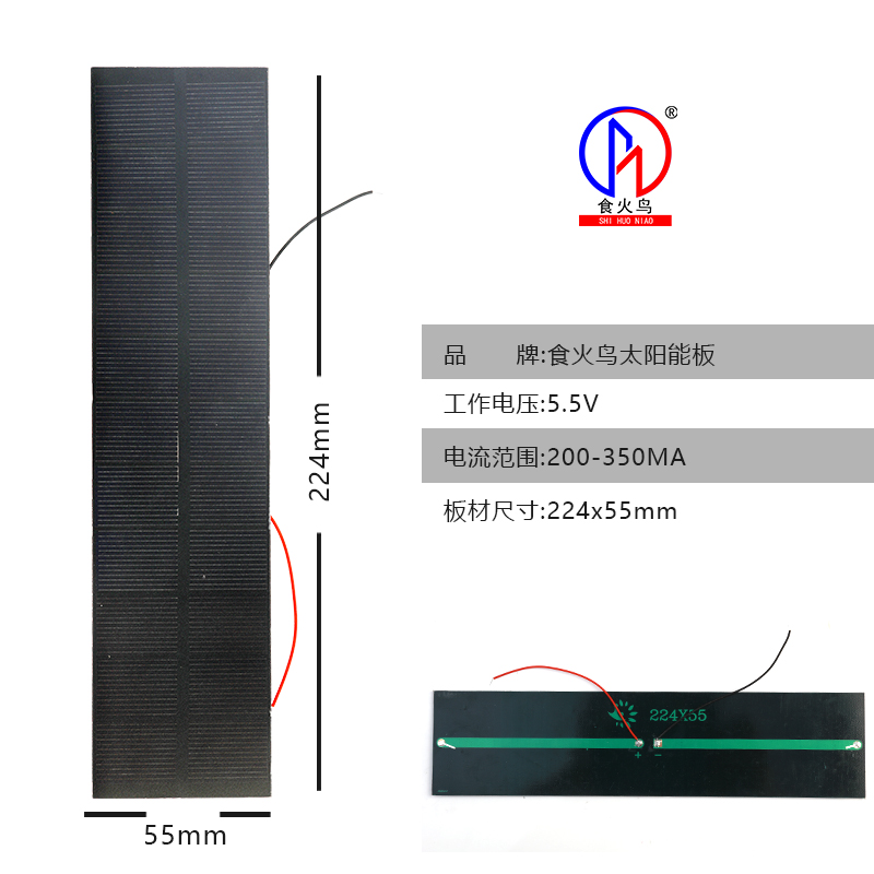 太阳能发电板多晶PCB带线电池板5V6V光伏板充3.2V3.7V18650锂电池