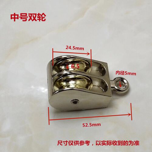 锌合金小滑轮微型滑轮滑车过钱滑轮大棚风口滑轮单双向滑轮