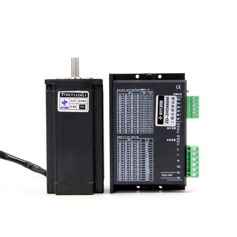 57HCY112AL3-TFA三相步进电机套装2.4NM大扭矩ZD-3HD660M驱动套装