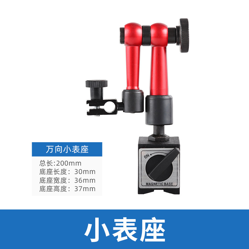 三丰杠杆百分表校表百分表头杠杆表配件精度测头千分表针头一套图片
