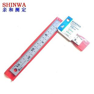 日本亲和SHINWA企鹅迷你钢角尺曲尺15X7.5cm直角尺加厚型10424