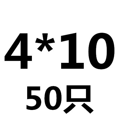 304不锈钢十字平端紧定螺丝无头平尾机米螺钉I止付顶丝M2M2.5M3M4
