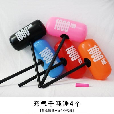 儿童大气锤充气玩具打人神器锤B子狼牙棒敲打气球卡通千吨锤榔头