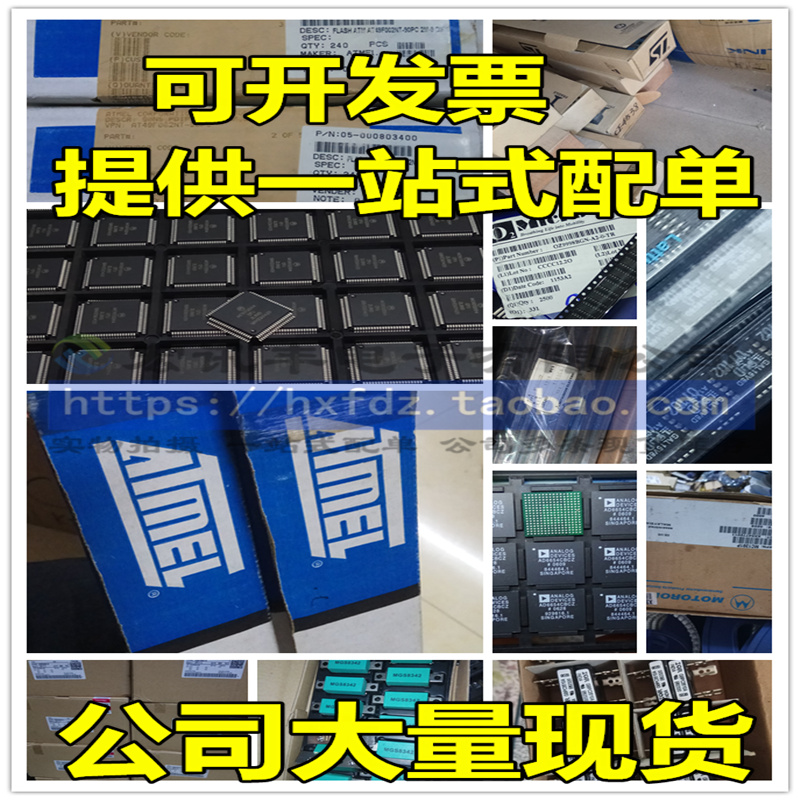 直插 STC89C52RC-40I-PDIP40 串口编程 程序下载单片机  直拍