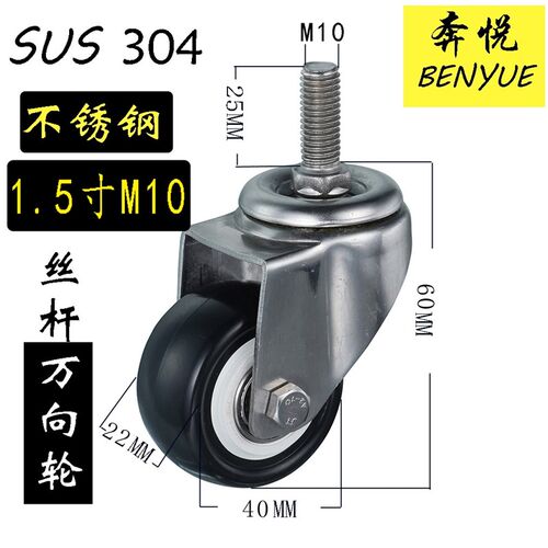 1.5-2寸304不锈钢脚轮重型聚氨酯静音工业万向轮刹车轮手推车轮子
