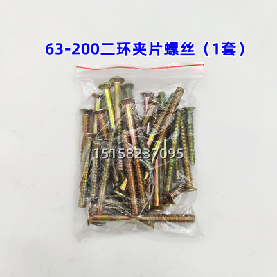PE热熔对接焊机熔接焊管对焊机配件卡片夹具夹片瓦片卡瓦夹瓦螺丝