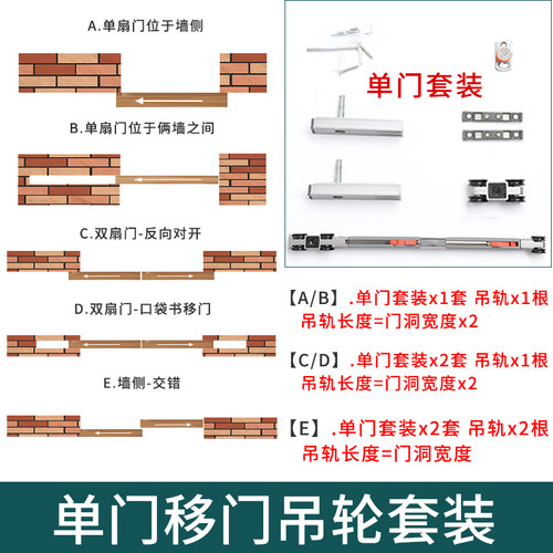 无下轨双向缓冲静音推拉门吊滑轮轨道阳台厨房玻璃门实木移门滑轨