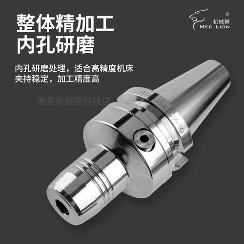 BT40液压刀柄PHC高精度BT3050油压锁紧抗震加工中心BT40油压刀柄