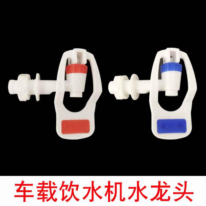 24V大货车用车载饮水机1v2V热水器智能烧水壶配件进水管抽水硅胶