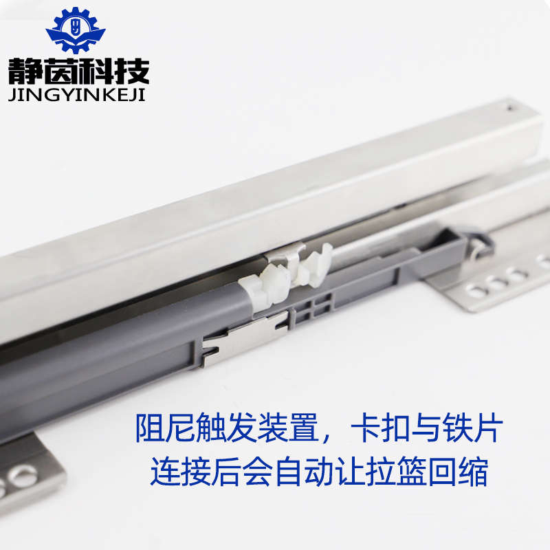 厨柜拉篮方管不锈钢拉篮阻尼轨道侧装底装缓冲导轨拉篮滑道加厚