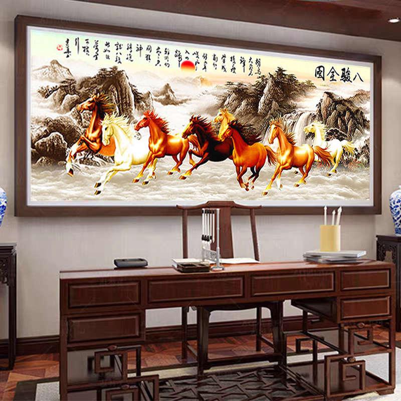 5d钻石画2025年新款手工diy客厅马到成功八骏图满钻点贴钻十字绣